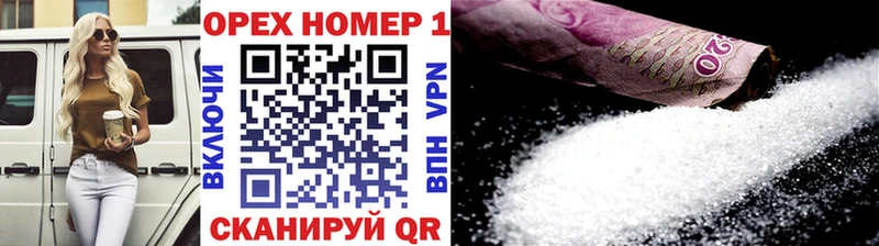 Купить наркотики Петрозаводск Канабис МЕТАМФЕТАМИН ГАШИШ МЕФ