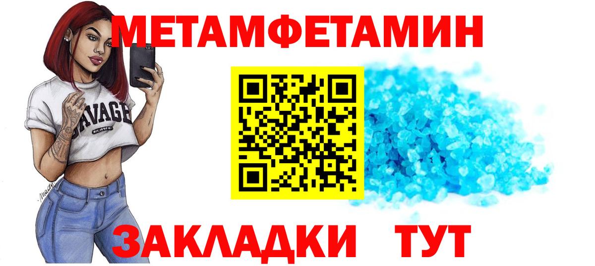 АМФЕТАМИН 98% Петрозаводск