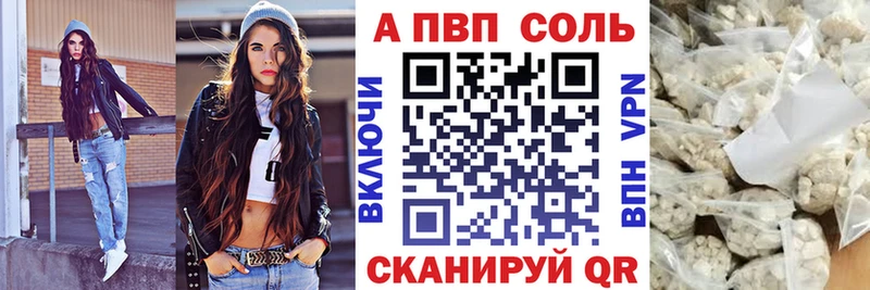 A PVP СК цены наркотик Петрозаводск