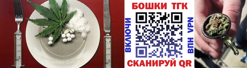 ссылка на мегу ссылки  Петрозаводск  Cannafood конопля 
