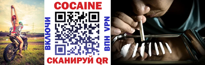 COCAIN Боливия  дарнет шоп  Петрозаводск 