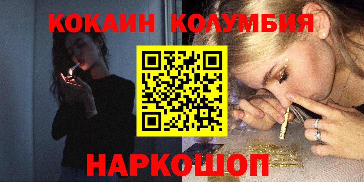 КОКАИН FishScale Петрозаводск