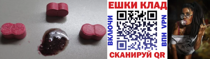 Ecstasy mix blacksprut tor Петрозаводск купить наркотик