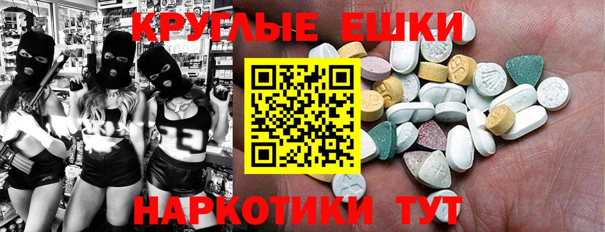 Ecstasy TESLA  ЭКСТАЗИ 280 MDMA  Петрозаводск  Вход с VPN 