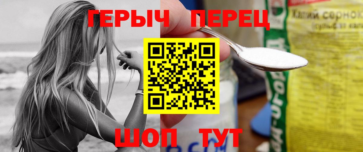 ГЕРОИН гречка  Вход с VPN  ГЕРОИН  Петрозаводск 
