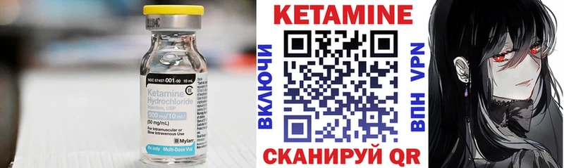 цена   Петрозаводск  Кетамин VHQ 
