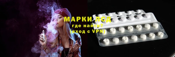 гидра Алексин