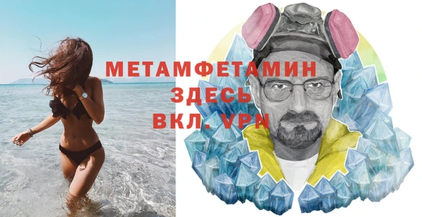 мефедрон VHQ Алзамай
