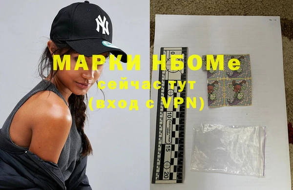 мефедрон VHQ Алзамай