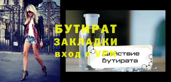 марихуана Бежецк