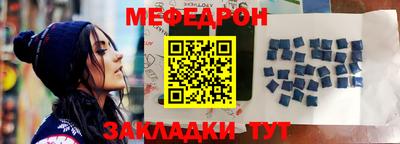 бутират Краснознаменск