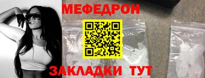 бутират Краснознаменск