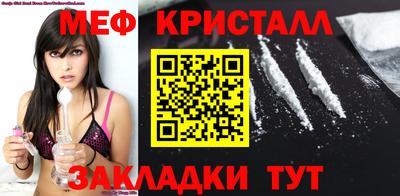 spice Краснодар