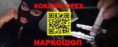 дурь Краснокаменск