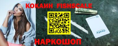 spice Краснодар