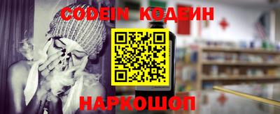 дурь Краснокаменск