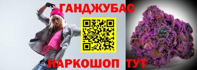 дурь Краснокаменск