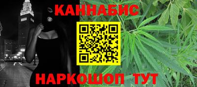 бутират Краснознаменск