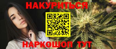 дурь Краснокаменск