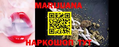 дурь Краснокаменск