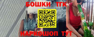 бутират Краснознаменск