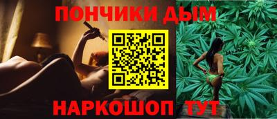 бутират Краснознаменск