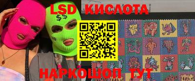 дурь Краснокаменск