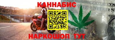 бутират Краснознаменск