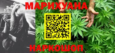 бутират Краснознаменск