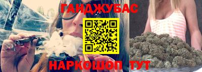 дурь Краснокаменск