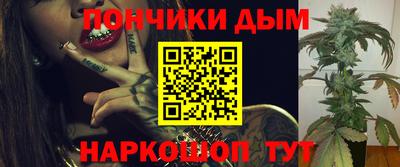 spice Краснодар