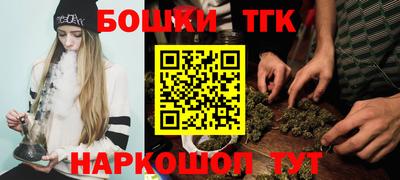 бутират Краснознаменск