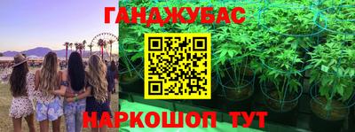 бутират Краснознаменск
