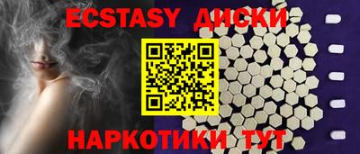 герыч Назарово