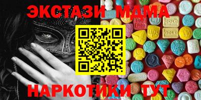 spice Краснодар