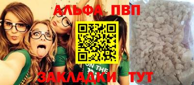 бутират Краснознаменск