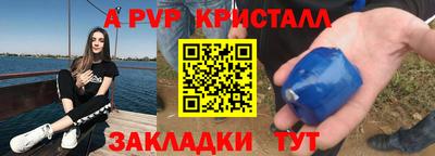 spice Краснодар