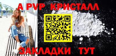 spice Краснодар