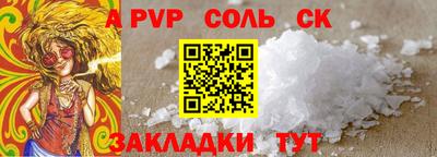 spice Краснодар