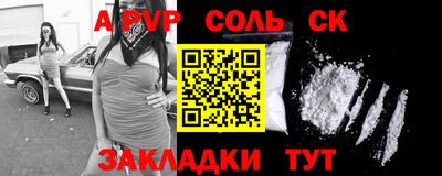бутират Краснознаменск