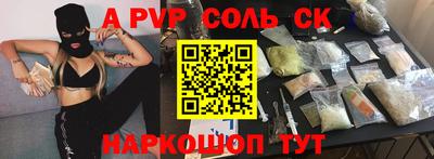 дурь Краснокаменск