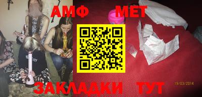 бутират Краснознаменск