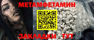 spice Краснодар