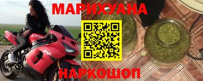 дурь Краснокаменск