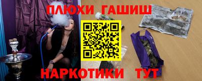 альфа пвп Надым