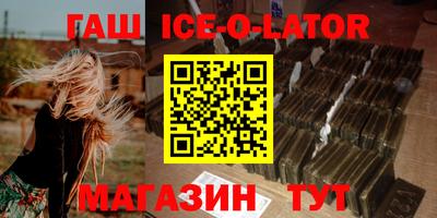 spice Краснодар