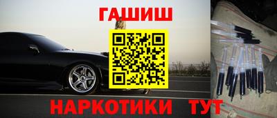 дурь Краснокаменск