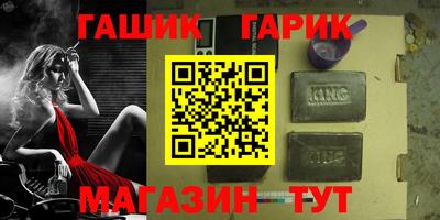 дурь Краснокаменск