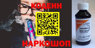 бутират Краснознаменск