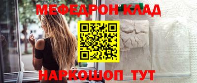 бутират Краснознаменск